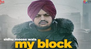 My Block Lyrics – Sidhu Moose Wala