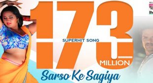 Sarso Ke Sagiya Lyrics – Khesari Lal Yadav