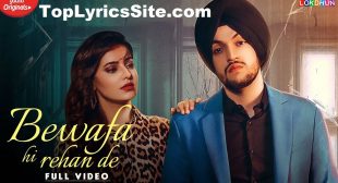 Bewafa Hi Rehan De Lyrics – Sanam Parowal – TopLyricsSite.com