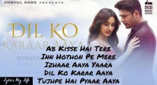 Dil Ko Karaar Aaya Lyrics.