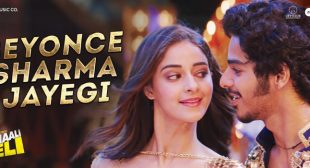 Beyonce Sharma Jayegi Lyrics