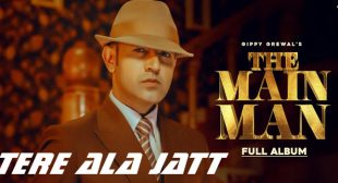 Tere Ala Jatt by Gippy Grewal Lyrics – Gippy Grewal