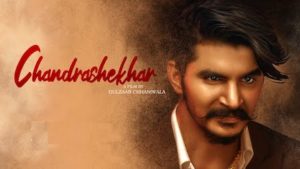 CHANDRASHEKHAR LYRICS – Gulzaar Chhaniwala