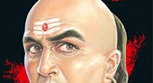 Chanakya Niti ( चाणक्य नीति ) – Chanakya [ PDF ] Free Download