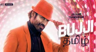 Bujji Lyrics – Jagame Thandhiram