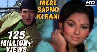 mere sapno ki rani lyrics