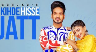 Kihde Hisse Jatt Lyrics