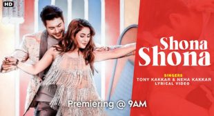 Lyrics of Shona Shona Song