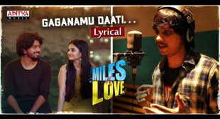 Lyrics of Gaganamu Daati Song