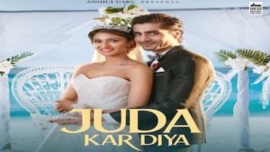 JUDA KAR DIYA LYRICS