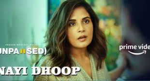 Nayi Dhoop Lyrics – Unpaused