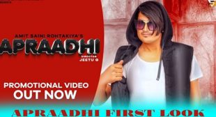 Amit Saini Rohtakiya – अपराधी Apraadhi Song Lyrics in Hindi