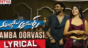 Ramba Ooravasi Menaka Lyrics