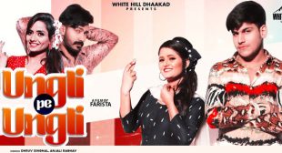 Ungli Pe Ungli Lyrics – Ruchika Jangid