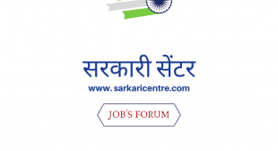 Jobs in New Delhi – SarkariCentre