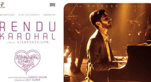 Rendu Kaadhal Lyrics