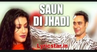 Saun di jhadi Babbu Maan Lyrics – ਸਾਉਣ ਦੀ ਝੜੀ Superhit Song