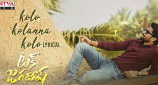 Kolo Kolanna Kolo Lyrics