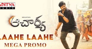 Laahe Laahe Lyrics – Acharya ft Chiranjeevi