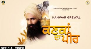 Kankan Da Peer Lyrics – Kanwar Grewal | Kisan Mazdoor Ekta Zindabad