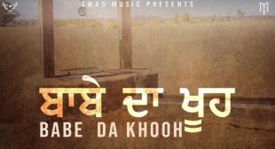 Babe Da Khooh Lyrics – Babbu Maan | Babe Nanak de khooh te Song