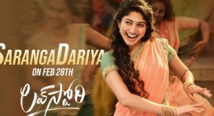 Saranga Dariya Lyrics