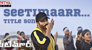 Seetimaarr Title Song Lyrics – Anurag Kulkarni