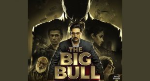 The Big Bull Lyrics