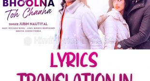 Tujhe Bhoolna Toh Chaaha Song Lyrics in English – Jubin Nautiyal @ Hindi Lyrics Translation