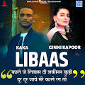 Kaka – Kale Je Libaas Lyrics In Hindi