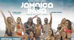 Jamaica to India Lyrics Emiway Bantai | Chris Gayle Song