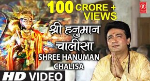 Hanuman chalisa pdf – Gulshan kumar Lyrics