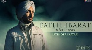 Fateh Ibarat Lyrics – Satinder Sartaaj Latest Song