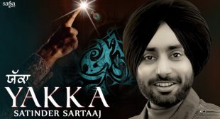 Yakka Lyrics – Satinder Sartaaj Latest Song