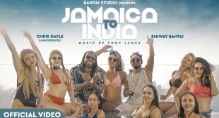 Jamaica To India Lyrics – Emiway Bantai, Chris Gayle – Mausiqi Lyrics