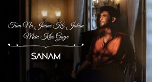 Tum Na Jaane Kis Jahan Mein Kho Gaye Lyrics – Sanam | Sahir