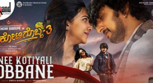 Nee Kotiyali Obbane Lyrics – Kotigobba 3