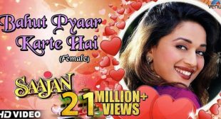 Bahut Pyar Karte Hai Lyrics | Salman Khan | Madhuri Dixit