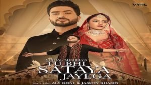 TU BHI SATAYA JAYEGA LYRICS – Vishal Mishra