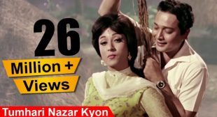 Tumhari Nazar Kyon Khafa Ho Gayi Sahir Ludhianvi Lyrics | Rafi | Lata