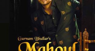 MAHOUL LYRICS – Gurnam Bhullar