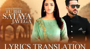 Tu Bhi Sataya Jayega Lyrics In English By Vishal Mishra