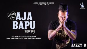 AAJA BAPU LOVE U PAPA LYRICS