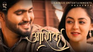 Aashiq Lyrics – Arjun