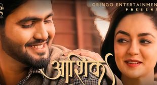 Aashiq Lyrics – Arjun