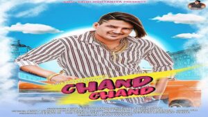 CHAND CHAND LYRICS – Amit Saini Rohtakiya