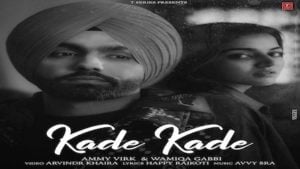 KDE KDE LYRICS – AMMY VIRK