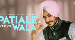 Patiale Wala Lyrics