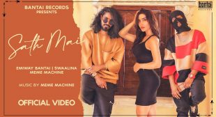 Sath Mai Lyrics