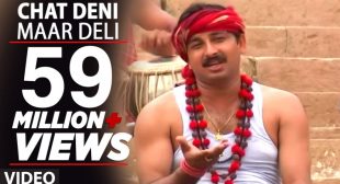 Rinkiya Ke Papa Lyrics – Manoj Tiwari